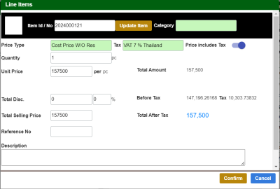 erp-manual:cloud:fgwarehouse:receiptlineitemedit.png