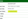 transferoutsummary.png